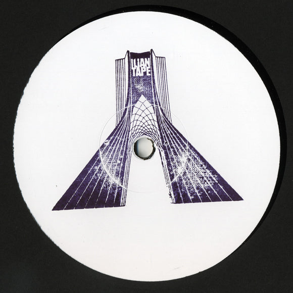 Sciahri 'Chronicle' - feat. Pessimist Remix (Vinyl)