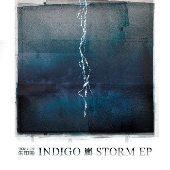 Indigo - Storm EP (Downloads)